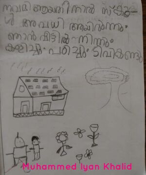 14326-KNR-KUNJ-Muhammad Iyan Khalid 1.jpeg