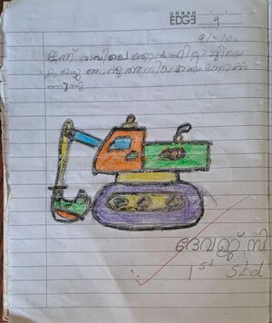 14458-KNR-KUNJ-DEVAJ C.jpg