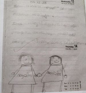 14732-KNR-KUNJ-AMINA MEHARIN.jpg