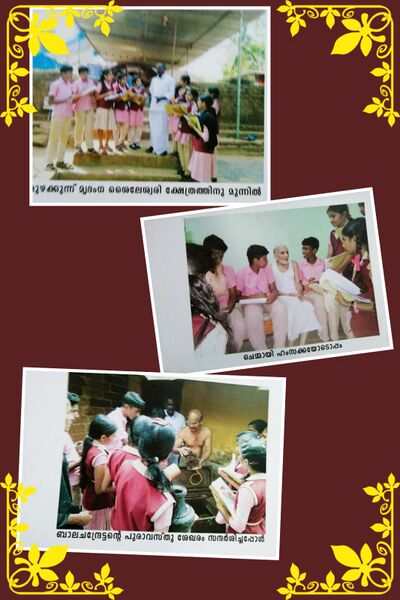 പ്രമാണം:14871 2022 charithra rachana 1.jpeg