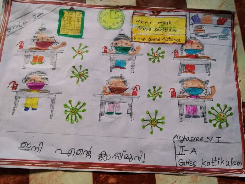 പ്രമാണം:15009 aryasree vt 2A.jpeg