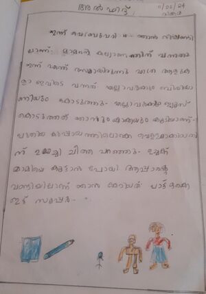 15212-WYD-KUNJ-ALFID 1B.jpeg