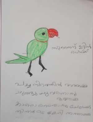 16301-KKD-KUNJ-ZUBIDE UDDIN SHAIKH.jpg