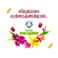 14:20, 14 നവംബർ 2023-ലെ പതിപ്പിന്റെ ലഘുചിത്രം