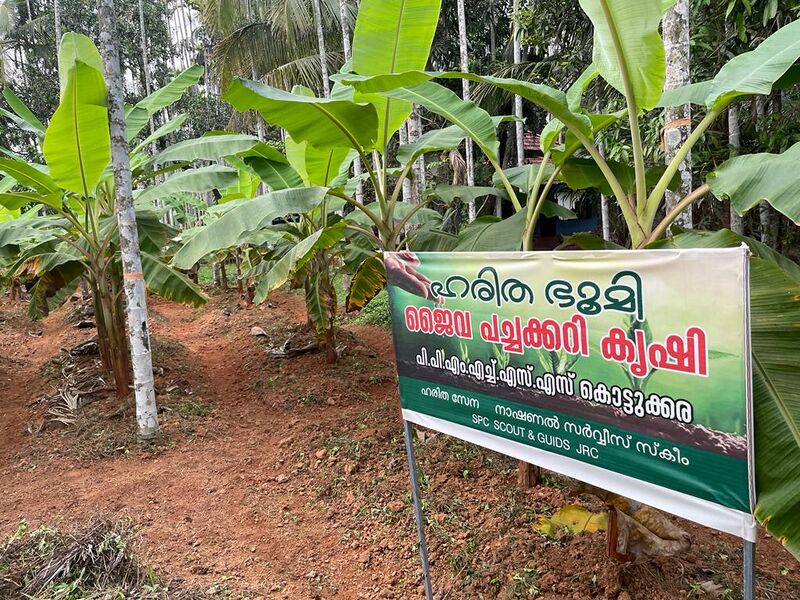 പ്രമാണം:18083haritham3.jpg