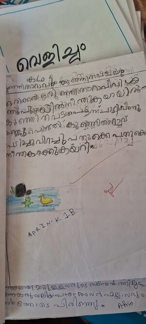 18351-MLP-KUNJ-AFRIN K.rotated.jpg