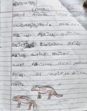 18437-MLP-KUNJ-ANATHU.jpg