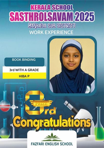 പ്രമാണം:18679 GRH 25-26.jpg