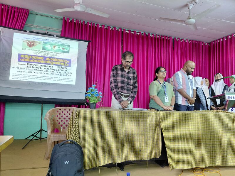 പ്രമാണം:19077 AW5.jpg