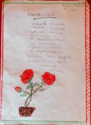 19353-MLP-KUNJ-AYISHA AMAL O P.jpg