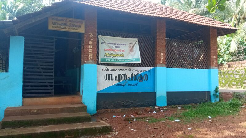 പ്രമാണം:19417 School photo.jpg