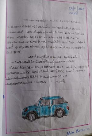 19669-MLP-KUNJ-NUHA .jpeg