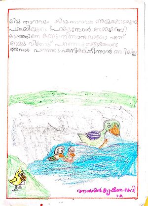 19789-MLP-KUNJ-ALWIN KRISHNA.jpg