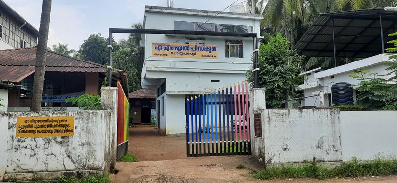 പ്രമാണം:20241101 125650.jpg