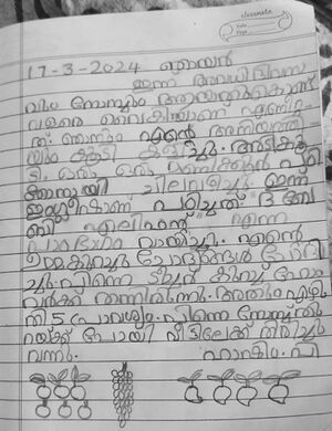 20253 PKD KUNJ Hashim.jpg