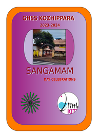 ’’’SANGAMAM'’’ -- ജി.എച്ച്.എസ്സ്.എസ്സ്. കോഴിപ്പാറ