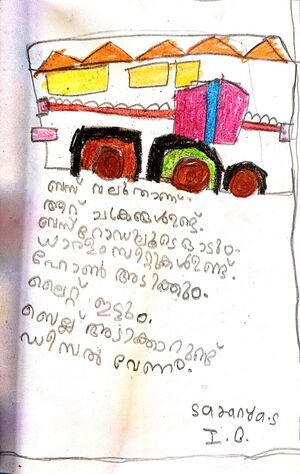 21245 PKD KUNJ SARANYA A.jpg