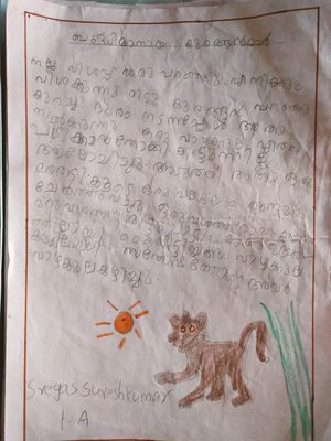 21544-PKD-KUNJ-SREYAS SURESH.jpeg