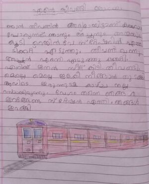 21549-PKD-KUNJ-AAVANI S.jpg