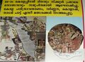 13:28, 24 ജനുവരി 2022-ലെ പതിപ്പിന്റെ ലഘുചിത്രം