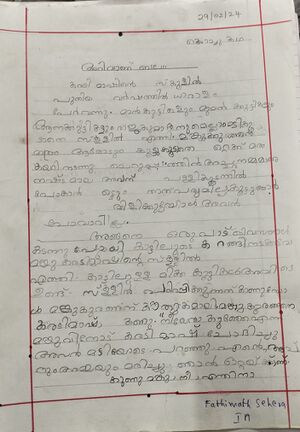 22422-TSR-KUNJ-FATHIMATH SEHERA.jpg