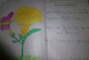 23303-TSR-KUNJ-ALANYA T R.jpeg