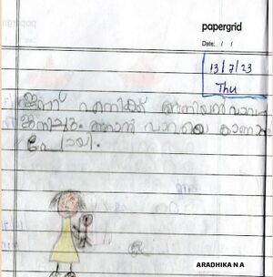 25059 ekm Kunj ARADHIKA N A.jpeg