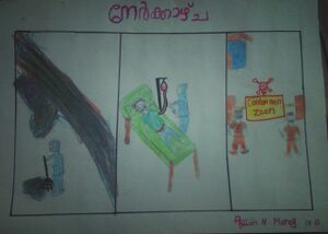 25084-studentwork 14.jpg