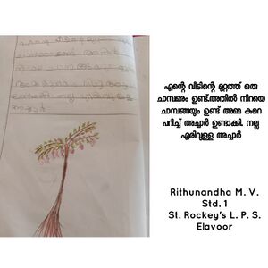 25423-EKM-KUNJ-RITHUNANDHA M V.jpg