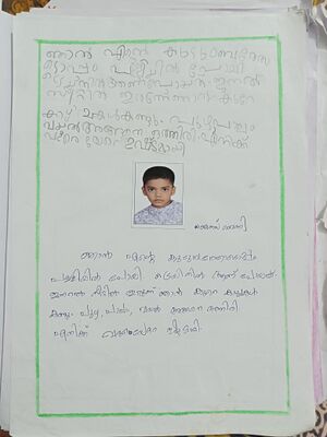 25606-EKM-KUNJ-BENAS BENNY.jpeg