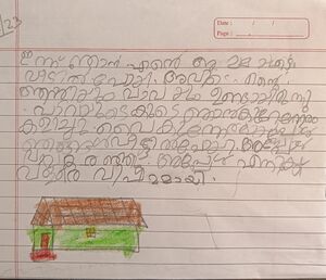 25855-EKM-KUNJ-VAIBHAV A A.jpg