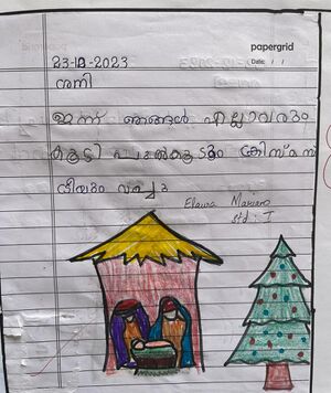 26007-EKM-KUNJ-ELAURA MARIAM.jpeg