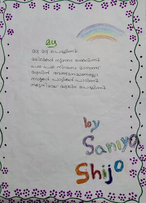 26238-EKM-KUNJ-SANIYA SHIJO.resized.jpg