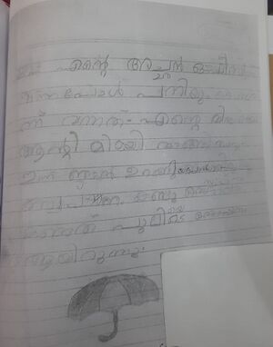 26316-EKM-KUNJ-IVANIA ALPHONSA VIVERA.jpeg