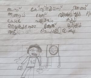 26532-EKM KUNJ vihan.jpeg