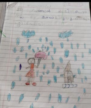 26540-EKM-KUNJ-Misaria V.V.jpeg