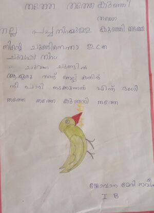 27359-EKM-KUNJ- JOVAANA MARY NAVEEN D.jpeg.jpg