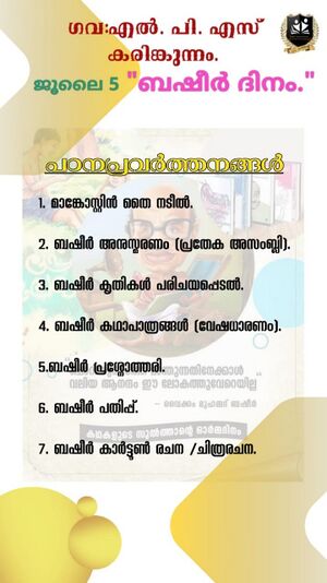 29312 basheer2022day6.jpg