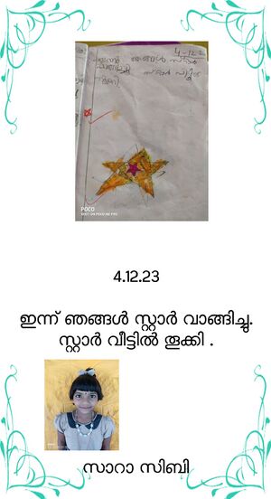 29413-IDK-KUNJ-SARA SIBI.jpg