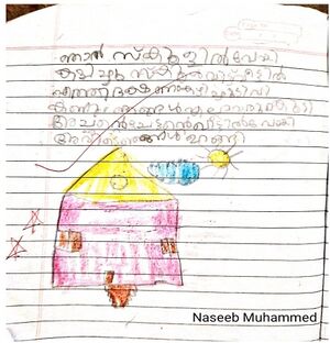 30013-IDK-KUNJ-NASEEB MUHAMMED.jpeg