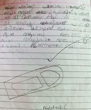 32438-KTM-KUNJI-PARTHIV ARUN.jpg