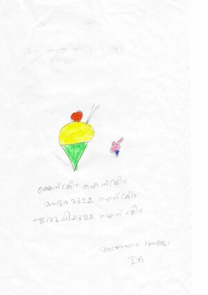 34244-alp-Abraham Ajo 1A.jpg