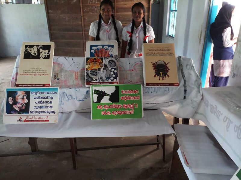 പ്രമാണം:36053 JRC2.jpg