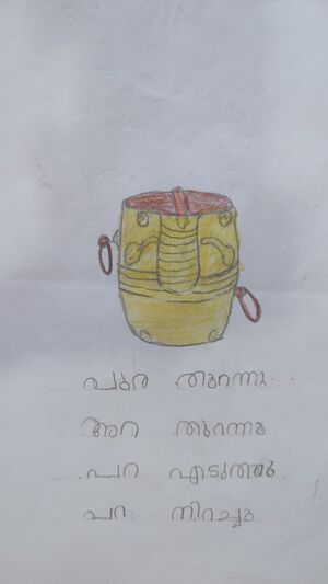 37327-PTA-KUNJ-shivani Vinod.jpeg