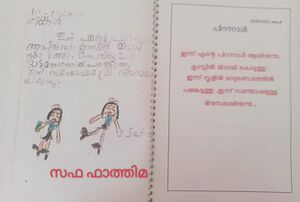 41028-KLM-KUNJ-Safa Fathima.jpg