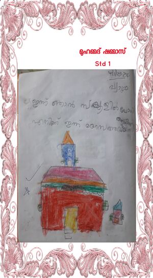 41215-KLM-KUNJ-MUHAMMAD SHAMMAS.jpg