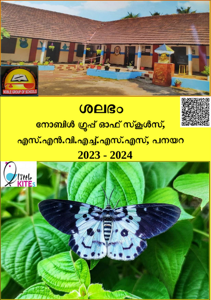 പ്രമാണം:42073-tvm-dm24.png