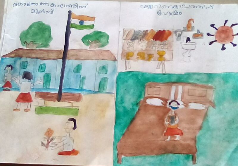 പ്രമാണം:42440-Akshaya 3B.jpg