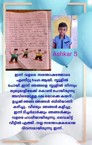 43214-TVM-KUNJ-ASKHAR.jpg