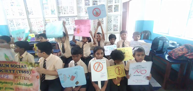 പ്രമാണം:43312 ANTIDRUGS DAY(2025).jpg